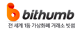 BitHumb